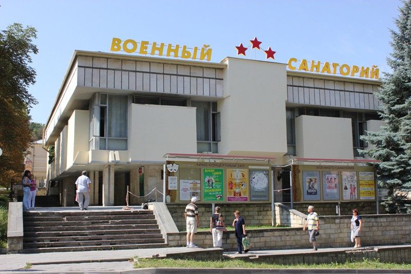 Санаторий «Санаторий «Кисловодский»» фото 2