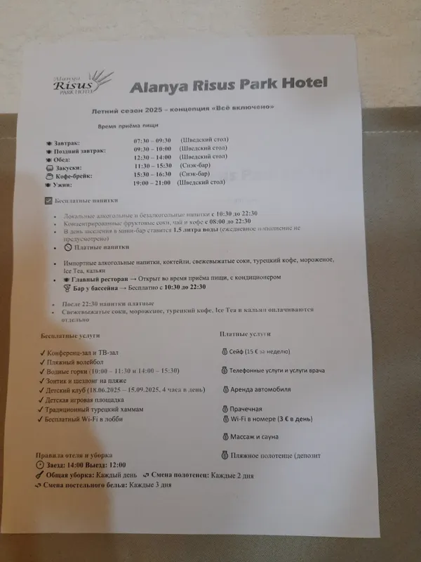 Alanya Risus Park Hotel фото 49