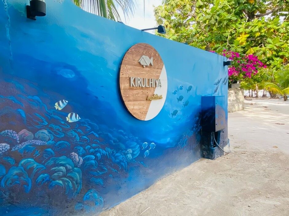 Guest House «Kirulhiya Maldives Guest House» фото 0