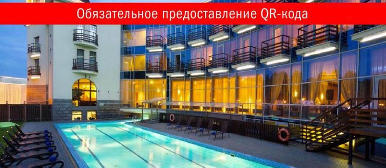 Фото отеля Загородный клуб Терийоки