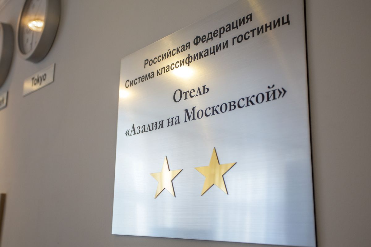 Азалия на Московской фото 62