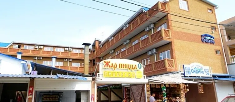 Фото отеля Сибирь