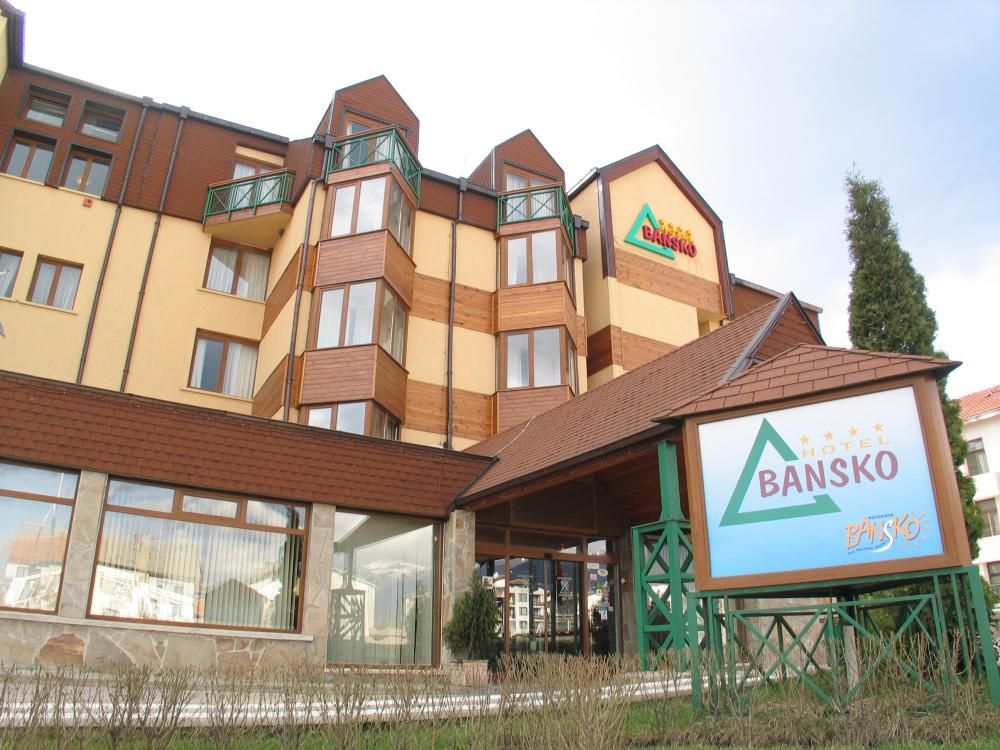 Hotel Bansko фото 4