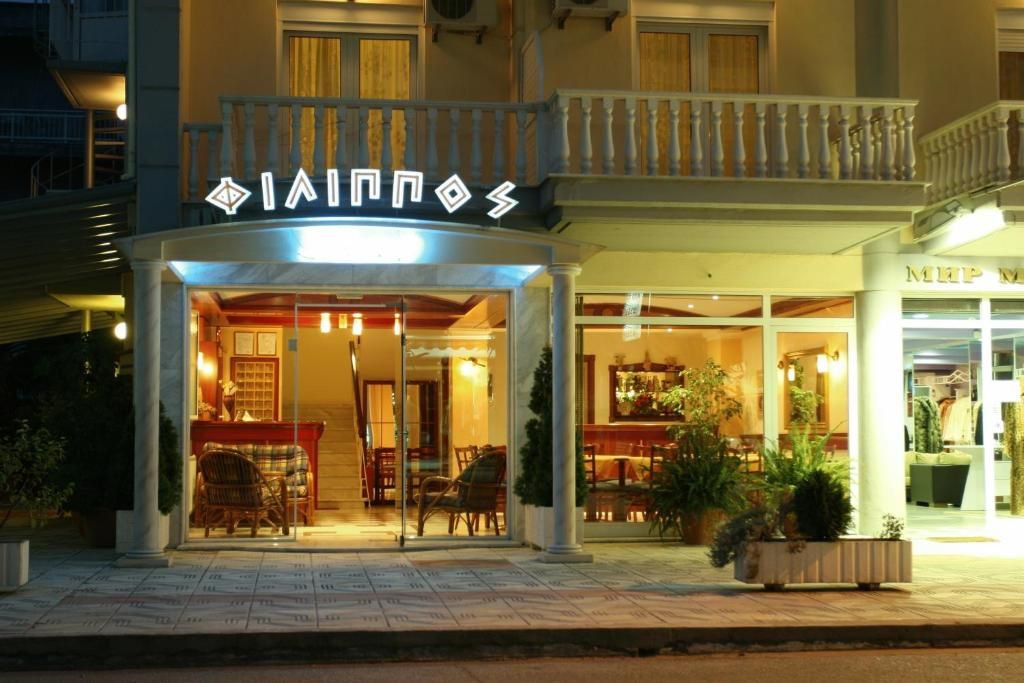 Philippos фото 5