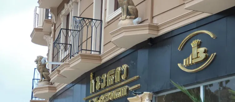 Фото отеля Hotel Iberia