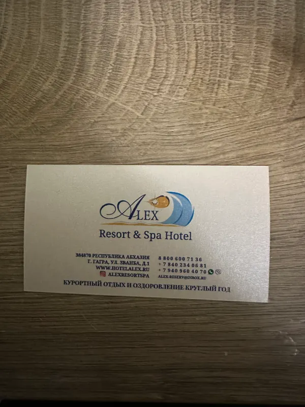 Alex Resort & Spa Hotel фото 54