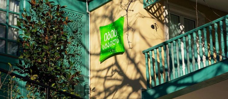 Фото отеля Ibis Styles Old Tbilisi