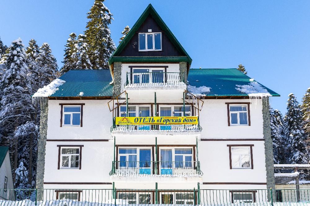 Горский дом фото 17