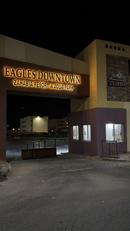 Eagles Down Town Zahabia Resort фото 125