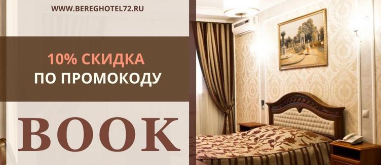 Фото отеля Лазурный берег