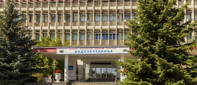 Фото отеля Cанаторий «Виктория»