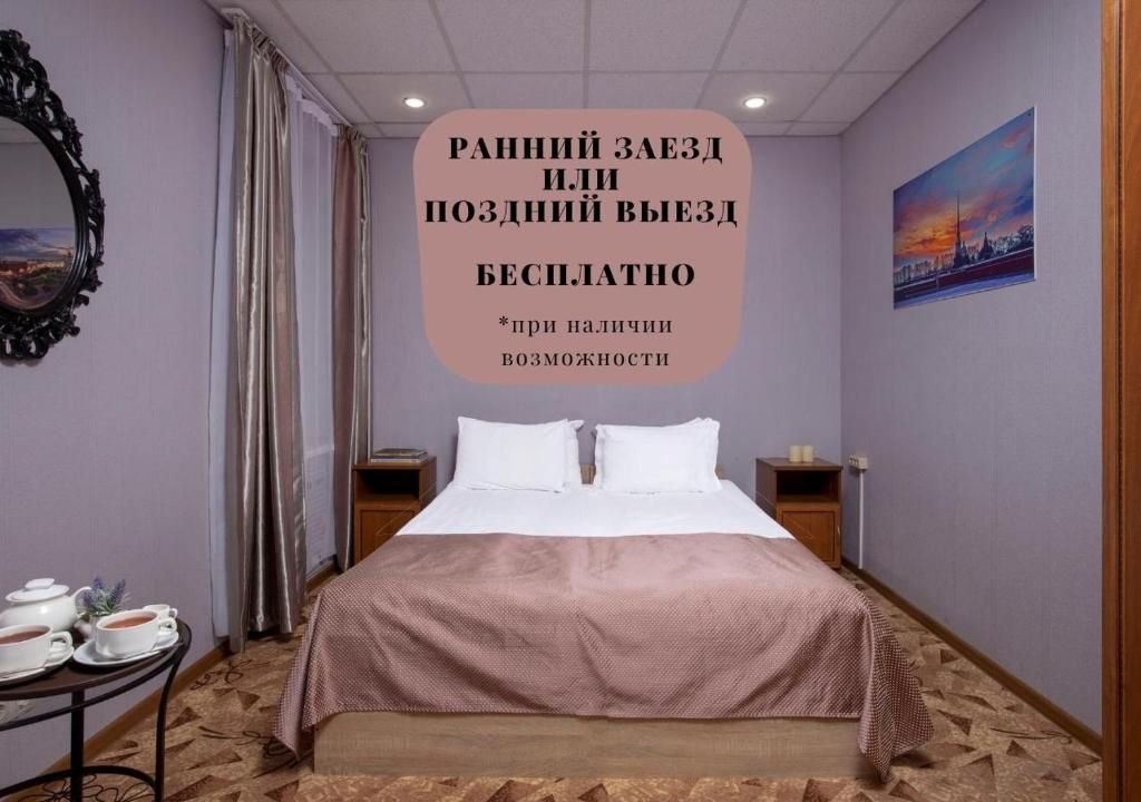 Мини-отель «Три Мушкетёра» фото 4