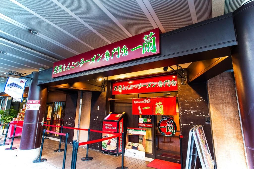 Гостиница «Candeo Hotels Ueno Park» фото 22