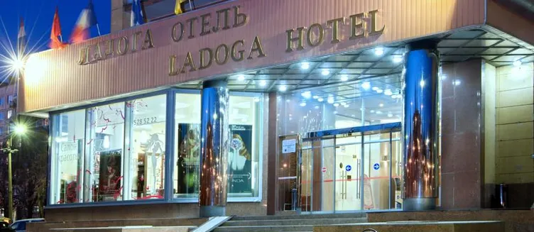 Фото отеля Ладога