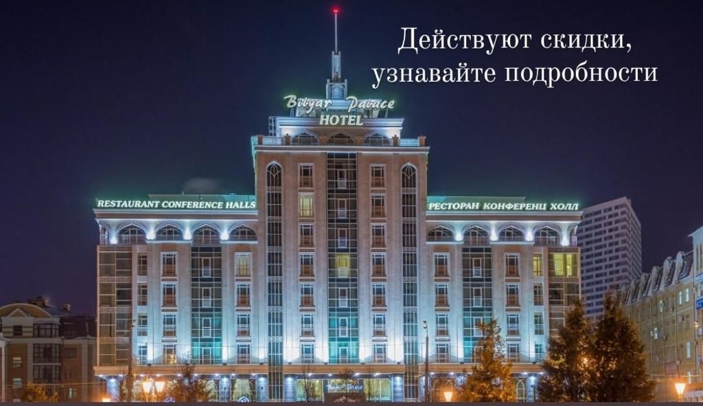 Биляр Палас фото 45