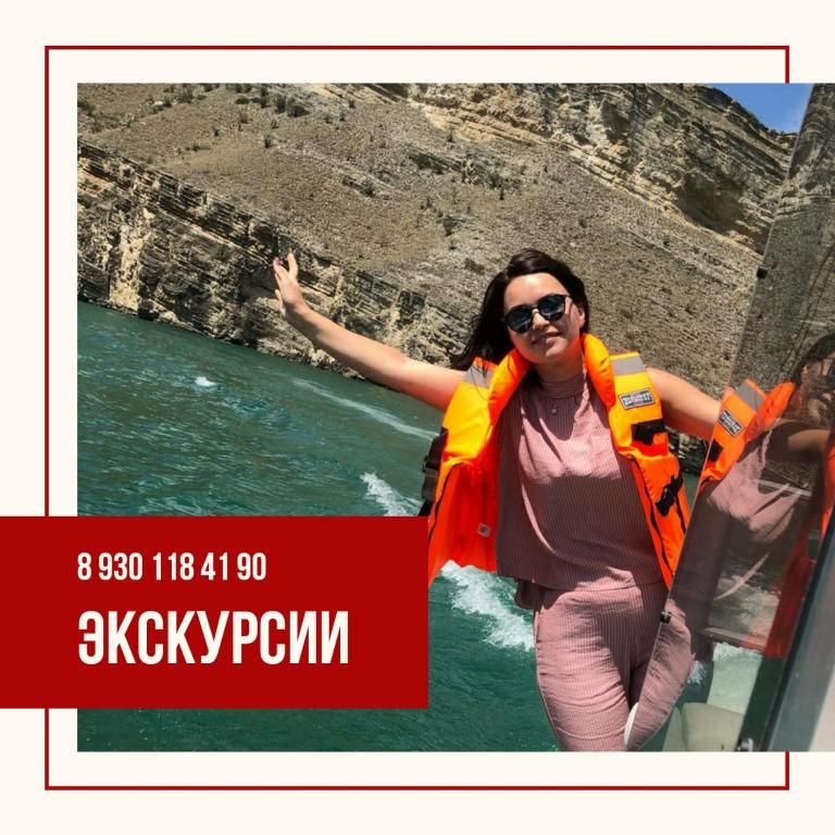 Отель Ассорти фото 21
