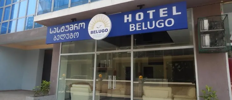 Фото отеля Belugo