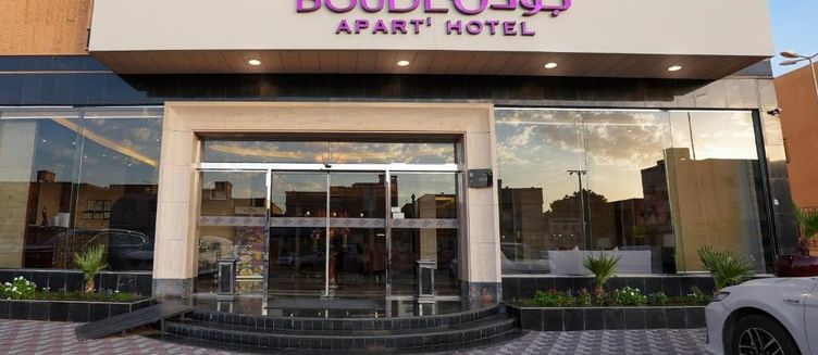 Фото отеля Boudl Al Majmaa