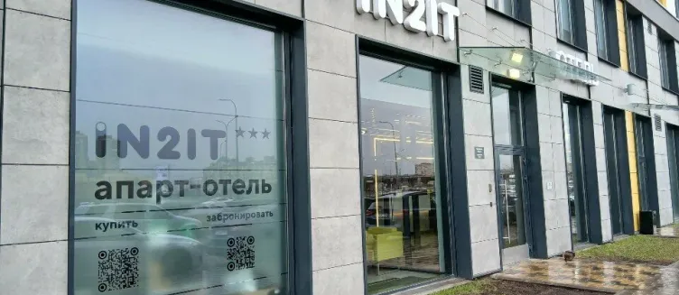 Фото отеля Ава Интуит SyncotelHome