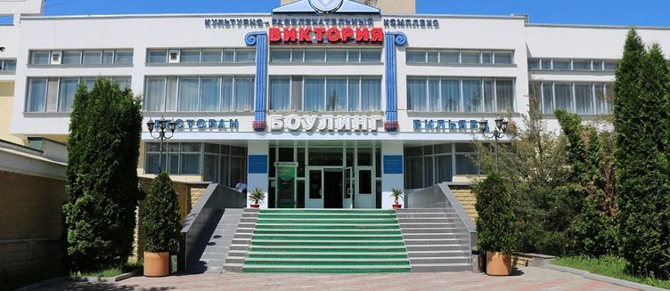 Фото отеля Виктория