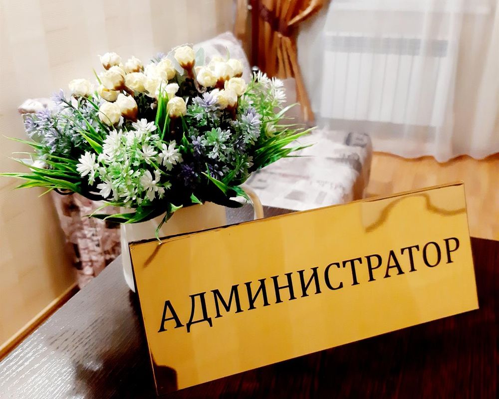 Гостевой дом «Гостевой дом «Уют»» фото 11