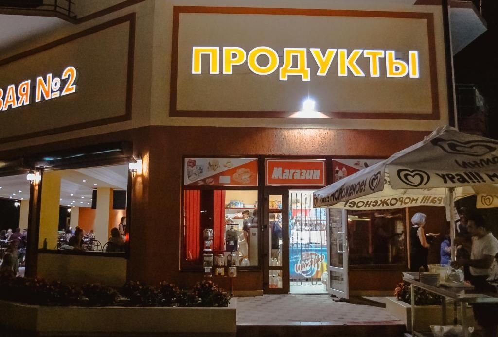 Гостиница «Марсель» фото 10