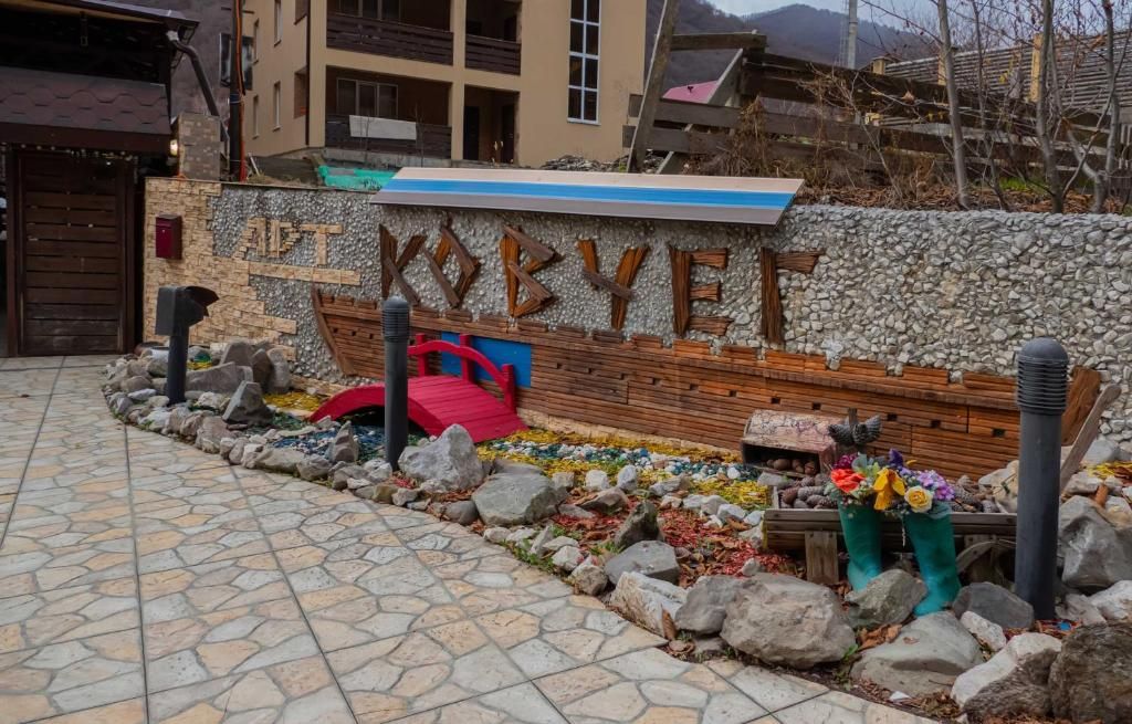 Гостевой дом «АРТ Ковчег» фото 2