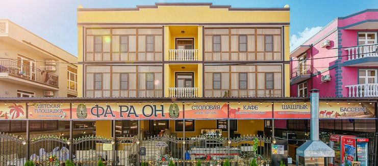 Фото отеля Гостевой дом «Фараон»