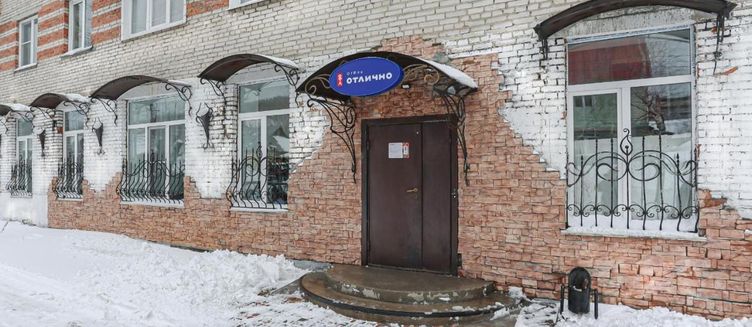 Фото отеля FUN&SUN SKI Отлично Шерегеш