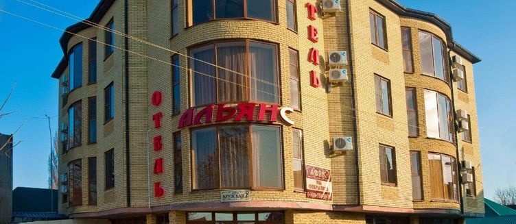 Фото отеля Альянс