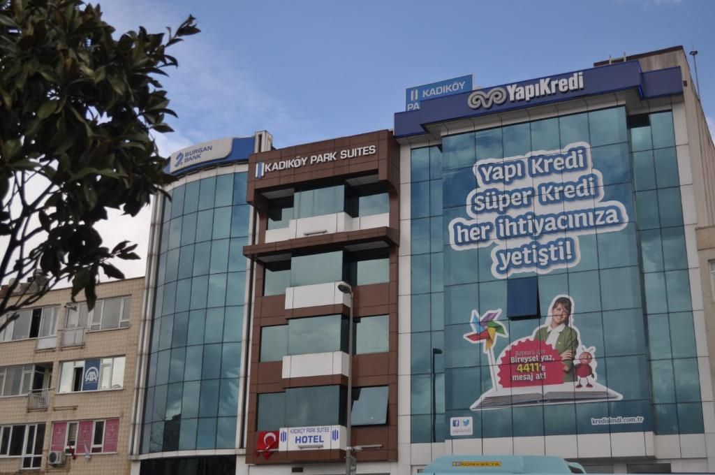 Kadikoy Park Suites фото 19