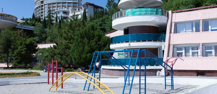 Фото отеля Ателика Морской уголок