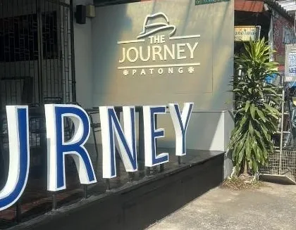Фото отеля Hotel The Journey Patong New