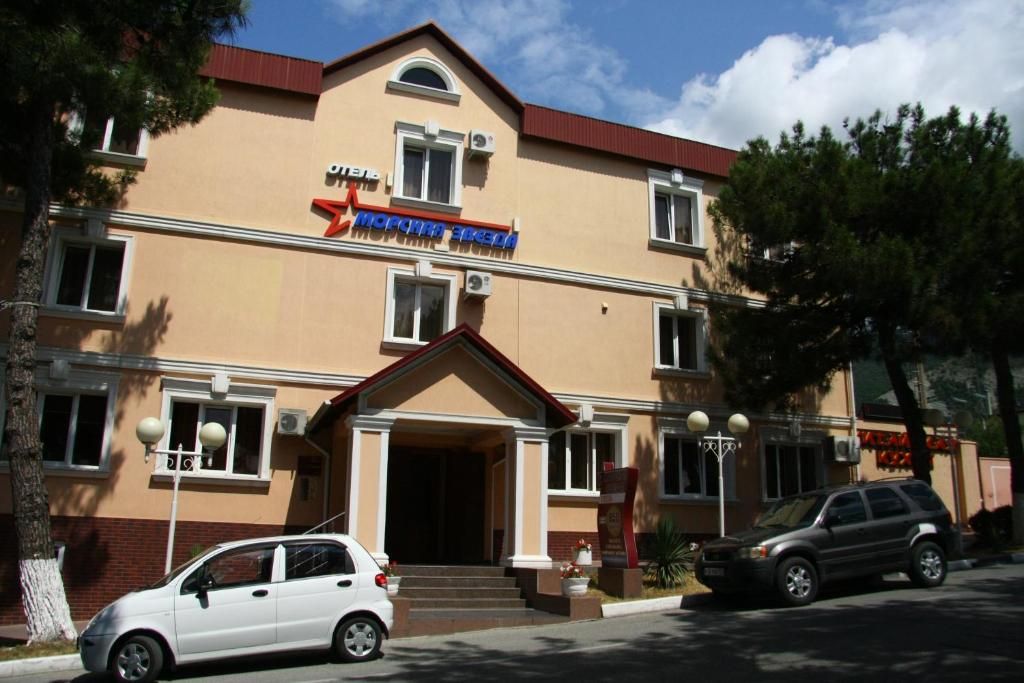 Морская Звезда фото 14