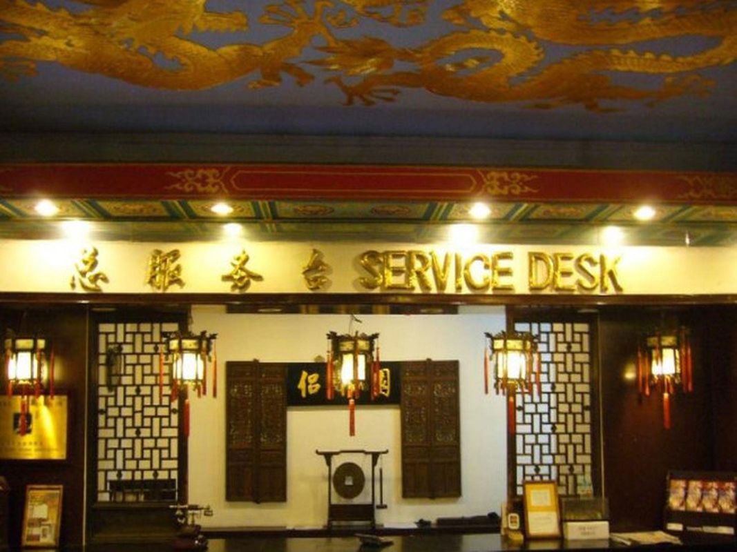 Lu Song Yuan Hotel（Nanluoguxiang） фото 20