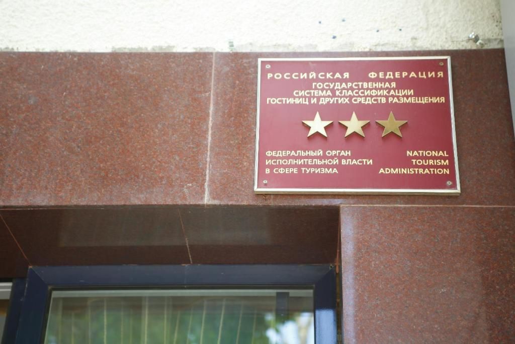 Пансионат «Радуга» фото 35
