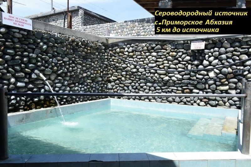 База отдыха «Мандарин» фото 40
