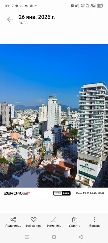 Bonjour Nha Trang Hotel фото 14
