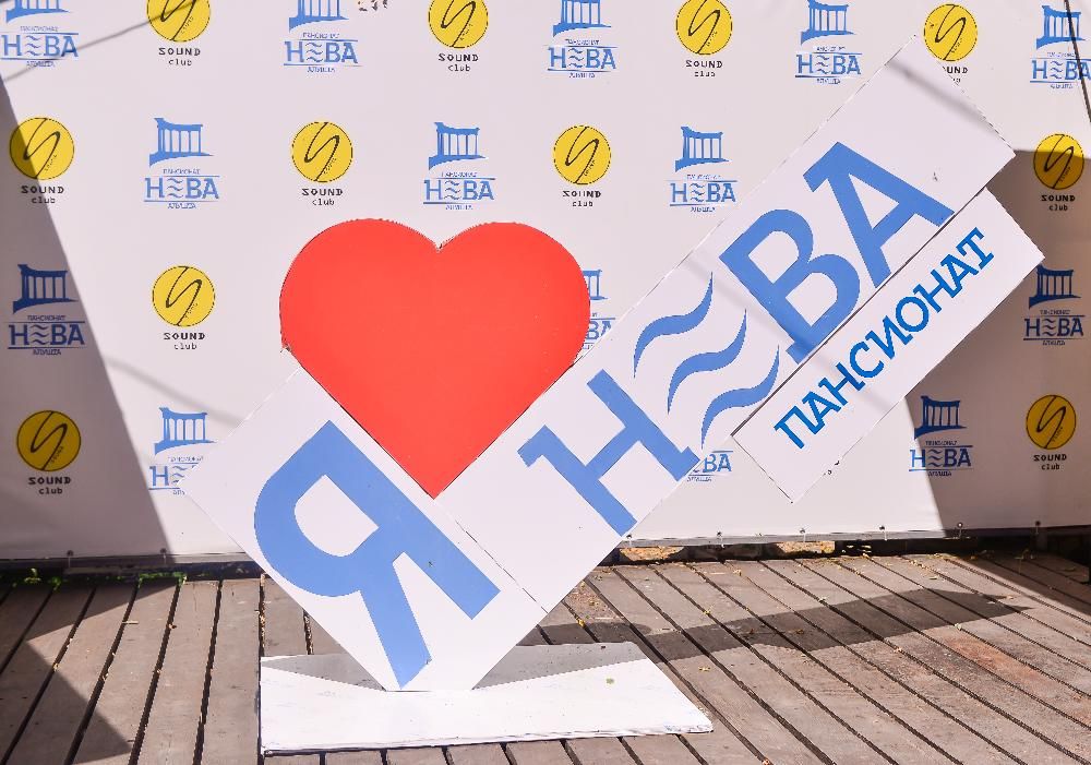 Пансионат «Нева» фото 40