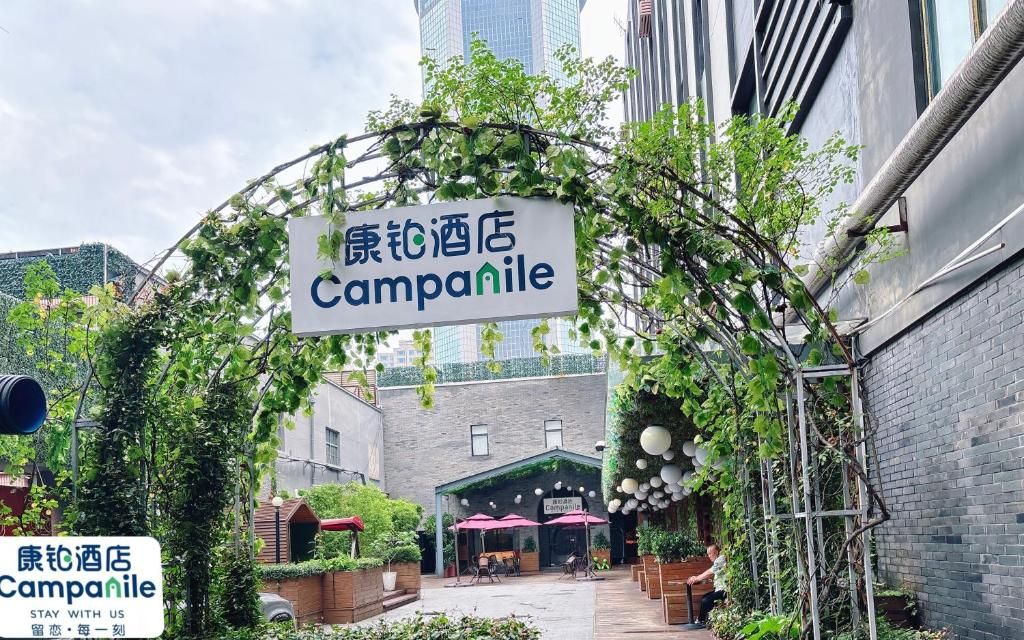Campanile Shanghai Huaihai фото 23