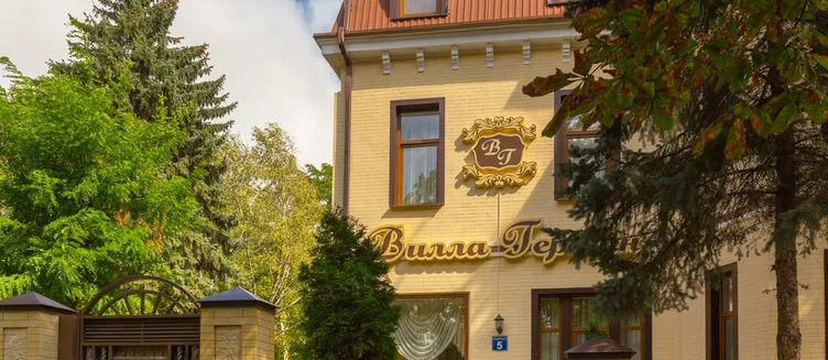 Фото отеля Villa German