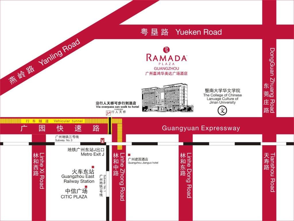 Intercity Hotel Guangzhou East Railway Station фото 17