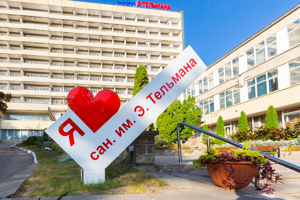 Санаторий «Санаторий «Им. Тельмана»» фото 15