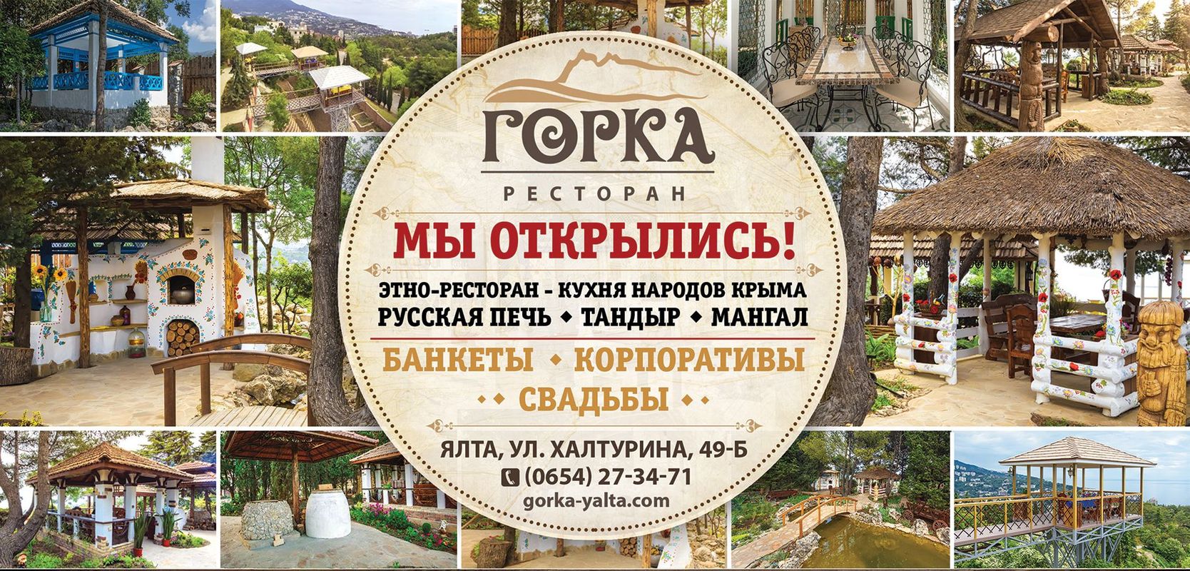 Пансионат «Пансионат «Дарсан»» фото 50