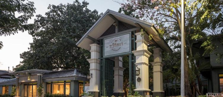 Фото отеля The Raweekanlaya Bangkok Wellness Cuisine Resort