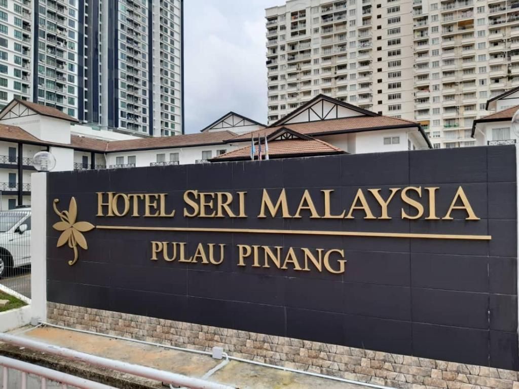 Hotel Seri Malaysia Pulau Pinang фото 13
