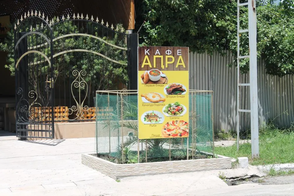 Гостевой дом «Апра» фото 4