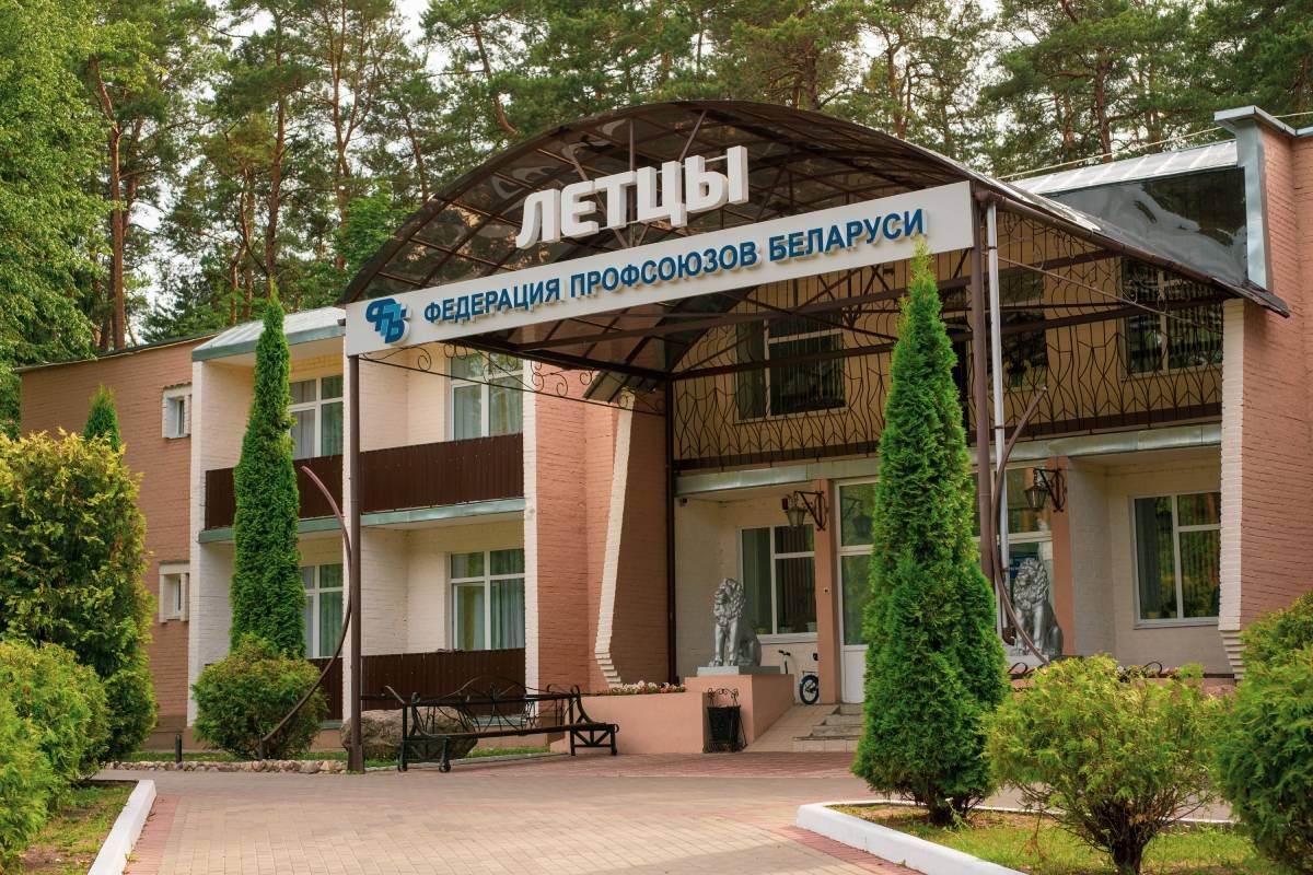 Санаторий «Летцы» фото 11