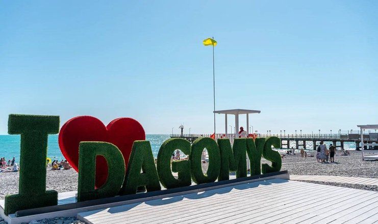 Гостевой дом «Гостевой дом «Дельфин»» фото 9