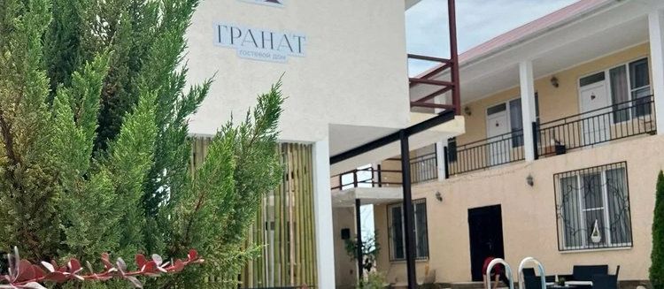 Фото отеля Гостевой дом «Гранат»